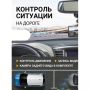 Видеорегистратор Autoprofi DVR-4002 140 ° черный